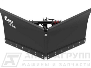 V образный отвал Delta VS2100