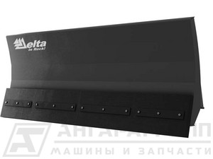 Снегоуборочный отвал Delta SB 2000
